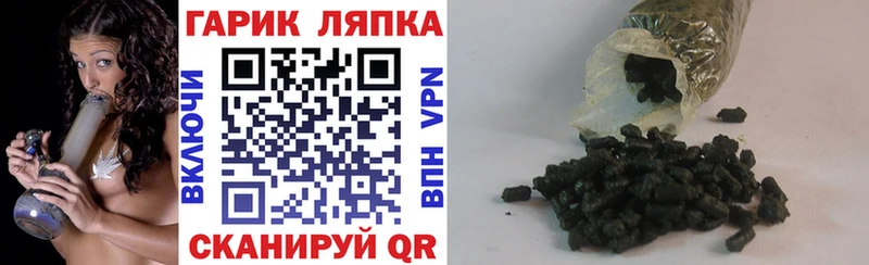 Что такое Беломорск A-PVP Марихуана Меф Гашиш
