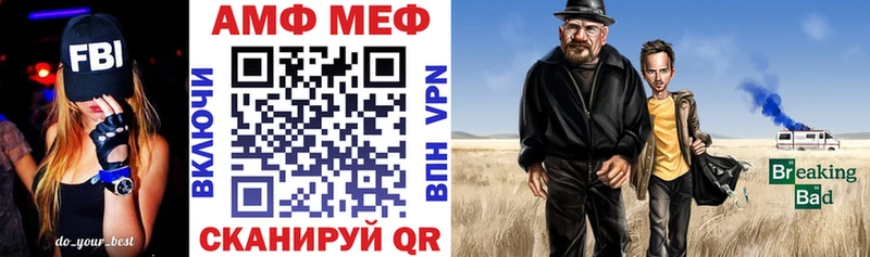 АМФЕТАМИН Розовый  Беломорск 