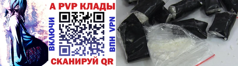 как найти   Беломорск  Alpha-PVP VHQ 