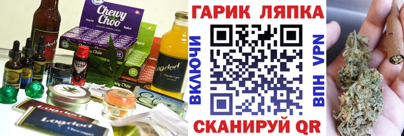 Печенье с ТГК марихуана  где купить   Беломорск 
