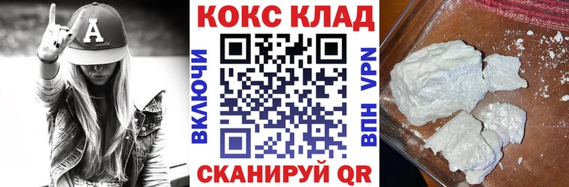 КОКАИН Эквадор hydra маркетплейс Беломорск цены наркотик