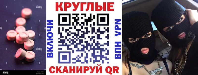 ЭКСТАЗИ диски  закладки  Беломорск 
