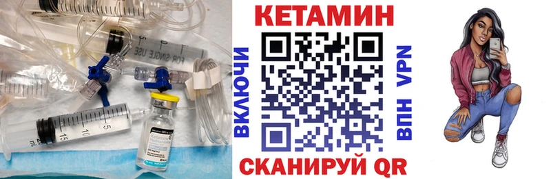 hydra вход  Беломорск  Кетамин ketamine  наркошоп 