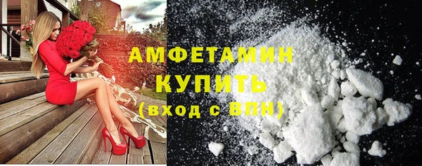 альфа пвп Беломорск