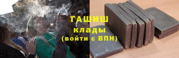 альфа пвп Беломорск
