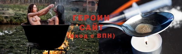 трава Белокуриха