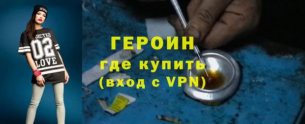 трава Белокуриха