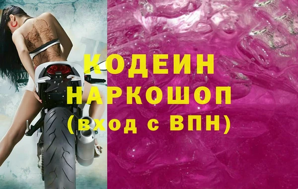 MDMA Белоозёрский