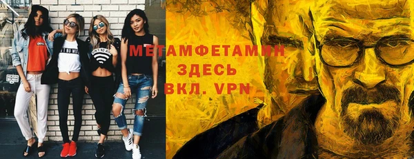 соль ск Заволжск