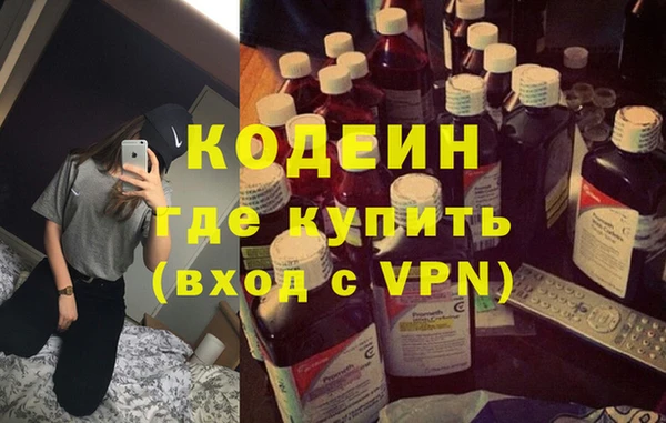 MDMA Белоозёрский