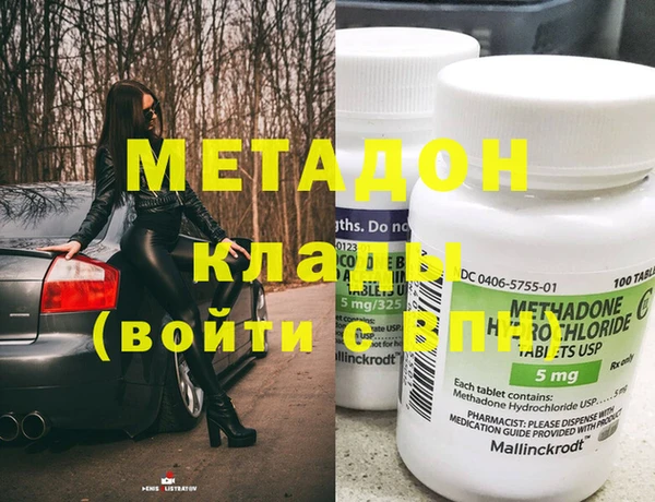 экстази Инта