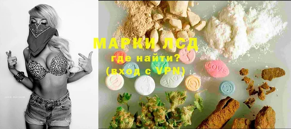 MDMA Белоозёрский