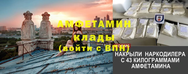 альфа пвп Беломорск