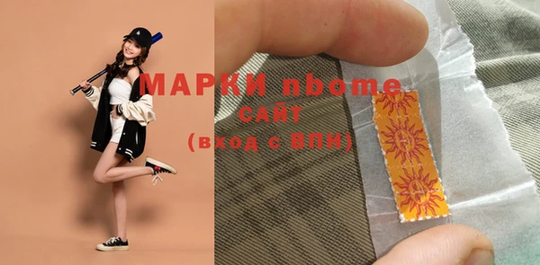 альфа пвп Беломорск