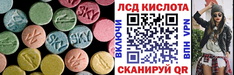 ЛСД экстази ecstasy  Беломорск 