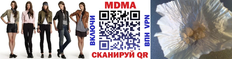hydra вход  Беломорск  MDMA кристаллы 