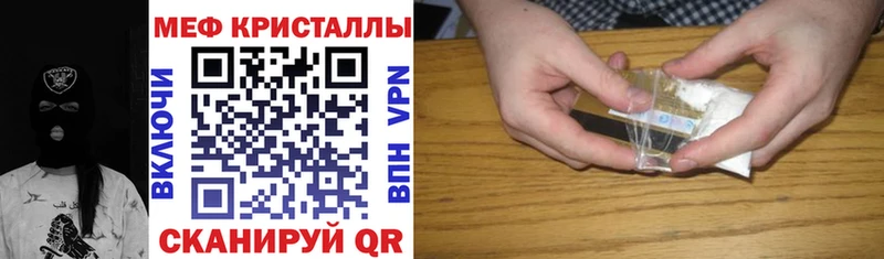KRAKEN ТОР  Беломорск  МЕФ 4 MMC  купить наркоту 
