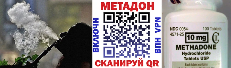 Метадон белоснежный  Беломорск 