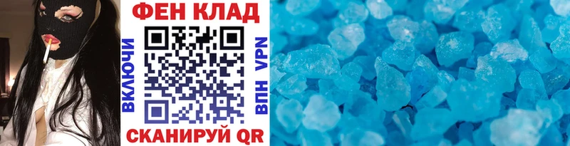 МЕТАМФЕТАМИН мет  сайты даркнета Telegram  Беломорск  omg  