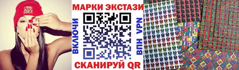 Марки NBOMe 1,8мг  Беломорск 