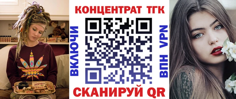 ТГК вейп с тгк  shop какой сайт  Беломорск 